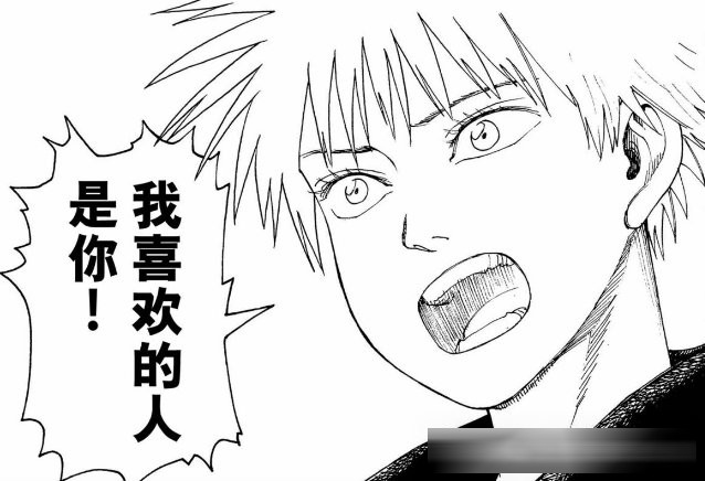 《巨人》完结后唯一能让我“头皮发麻”的神作！《天国大魔境》1-80&nbsp;话剧情全梳理
