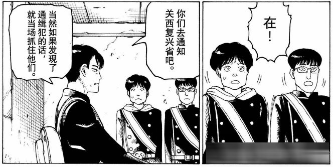 《巨人》完结后唯一能让我“头皮发麻”的神作！《天国大魔境》1-80&nbsp;话剧情全梳理