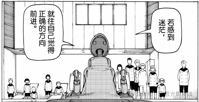 《巨人》完结后唯一能让我“头皮发麻”的神作！《天国大魔境》1-80&nbsp;话剧情全梳理