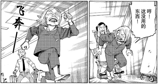 《巨人》完结后唯一能让我“头皮发麻”的神作！《天国大魔境》1-80&nbsp;话剧情全梳理