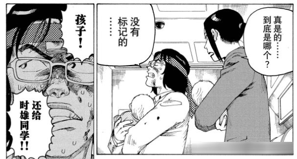 《巨人》完结后唯一能让我“头皮发麻”的神作！《天国大魔境》1-80&nbsp;话剧情全梳理