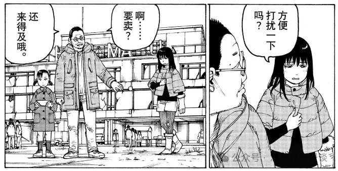 《巨人》完结后唯一能让我“头皮发麻”的神作！《天国大魔境》1-80&nbsp;话剧情全梳理