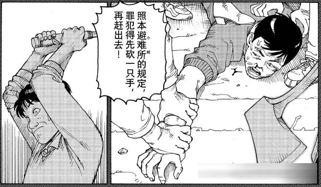 《巨人》完结后唯一能让我“头皮发麻”的神作！《天国大魔境》1-80&nbsp;话剧情全梳理