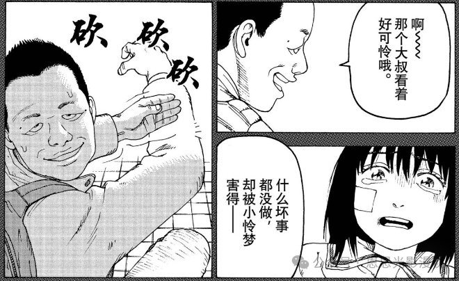 《巨人》完结后唯一能让我“头皮发麻”的神作！《天国大魔境》1-80&nbsp;话剧情全梳理