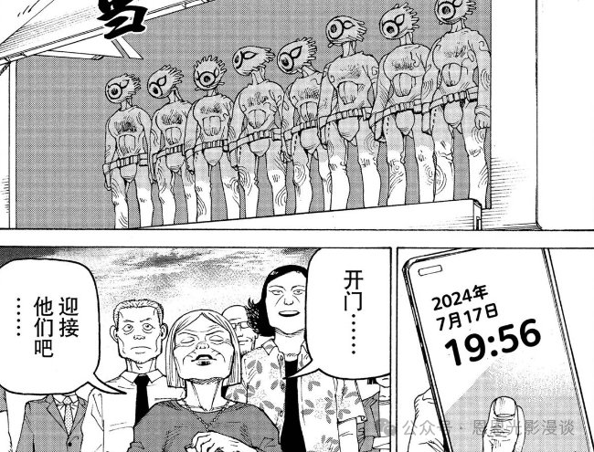 《巨人》完结后唯一能让我“头皮发麻”的神作！《天国大魔境》1-80&nbsp;话剧情全梳理