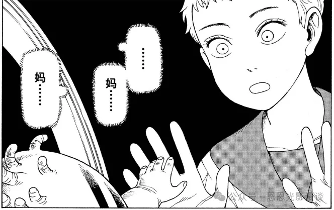 《巨人》完结后唯一能让我“头皮发麻”的神作！《天国大魔境》1-80&nbsp;话剧情全梳理