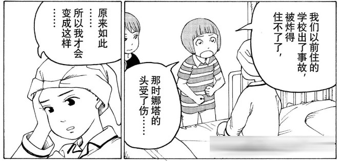 《巨人》完结后唯一能让我“头皮发麻”的神作！《天国大魔境》1-80&nbsp;话剧情全梳理