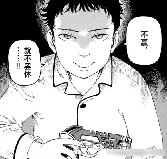 《巨人》完结后唯一能让我“头皮发麻”的神作！《天国大魔境》1-80&nbsp;话剧情全梳理