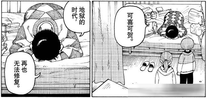 《巨人》完结后唯一能让我“头皮发麻”的神作！《天国大魔境》1-80&nbsp;话剧情全梳理