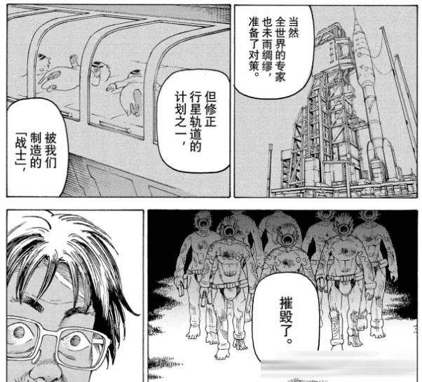 《巨人》完结后唯一能让我“头皮发麻”的神作！《天国大魔境》1-80&nbsp;话剧情全梳理
