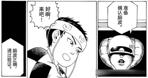 《巨人》完结后唯一能让我“头皮发麻”的神作！《天国大魔境》1-80&nbsp;话剧情全梳理