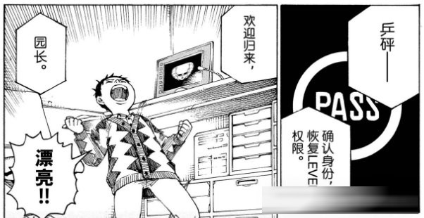 《巨人》完结后唯一能让我“头皮发麻”的神作！《天国大魔境》1-80&nbsp;话剧情全梳理