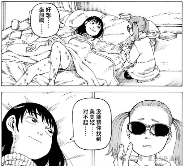 《巨人》完结后唯一能让我“头皮发麻”的神作！《天国大魔境》1-80&nbsp;话剧情全梳理