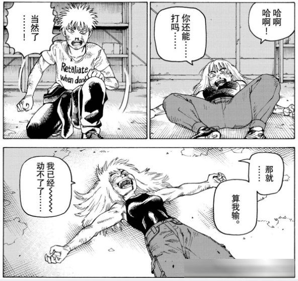 《巨人》完结后唯一能让我“头皮发麻”的神作！《天国大魔境》1-80&nbsp;话剧情全梳理