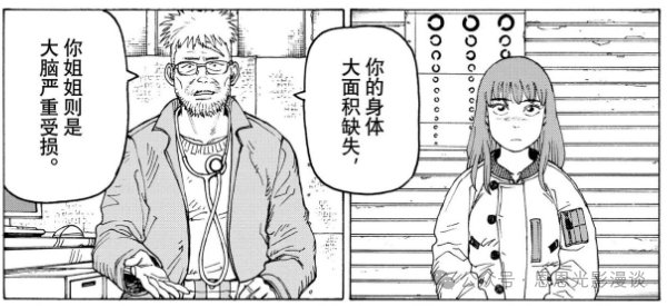《巨人》完结后唯一能让我“头皮发麻”的神作！《天国大魔境》1-80&nbsp;话剧情全梳理