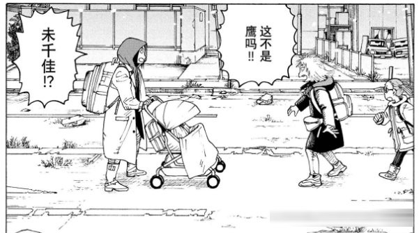 《巨人》完结后唯一能让我“头皮发麻”的神作!《天国大魔境》1-80 话剧情全梳理