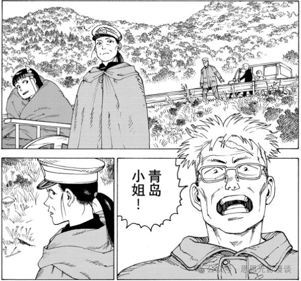 《巨人》完结后唯一能让我“头皮发麻”的神作！《天国大魔境》1-80&nbsp;话剧情全梳理