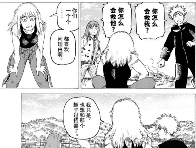《巨人》完结后唯一能让我“头皮发麻”的神作！《天国大魔境》1-80&nbsp;话剧情全梳理