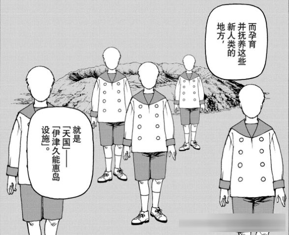 《巨人》完结后唯一能让我“头皮发麻”的神作！《天国大魔境》1-80&nbsp;话剧情全梳理