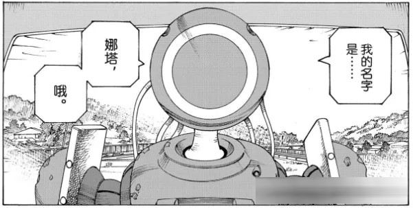 《巨人》完结后唯一能让我“头皮发麻”的神作！《天国大魔境》1-80&nbsp;话剧情全梳理