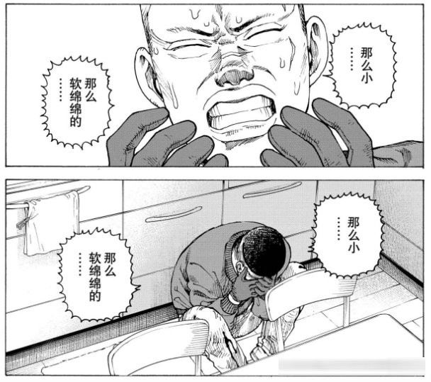《巨人》完结后唯一能让我“头皮发麻”的神作！《天国大魔境》1-80&nbsp;话剧情全梳理