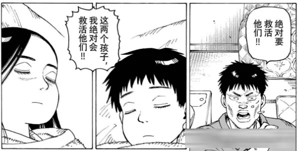 《巨人》完结后唯一能让我“头皮发麻”的神作！《天国大魔境》1-80&nbsp;话剧情全梳理