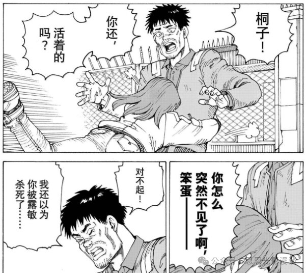 《巨人》完结后唯一能让我“头皮发麻”的神作！《天国大魔境》1-80&nbsp;话剧情全梳理