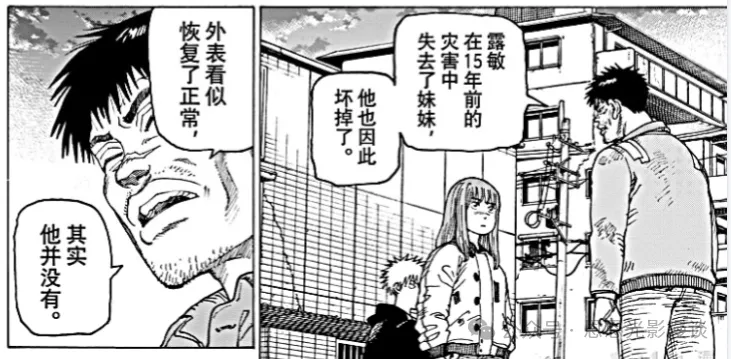 《巨人》完结后唯一能让我“头皮发麻”的神作！《天国大魔境》1-80&nbsp;话剧情全梳理
