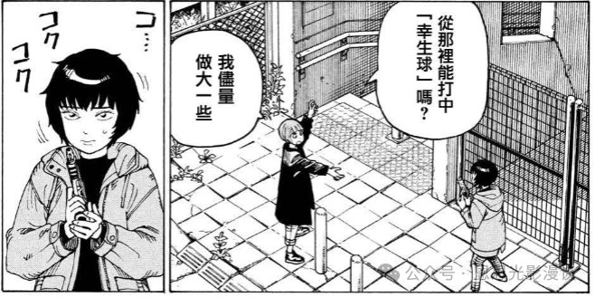 《巨人》完结后唯一能让我“头皮发麻”的神作！《天国大魔境》1-80&nbsp;话剧情全梳理