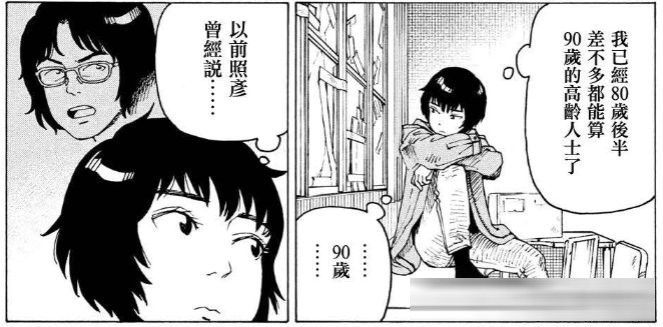 《巨人》完结后唯一能让我“头皮发麻”的神作！《天国大魔境》1-80&nbsp;话剧情全梳理