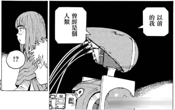 《巨人》完结后唯一能让我“头皮发麻”的神作！《天国大魔境》1-80&nbsp;话剧情全梳理