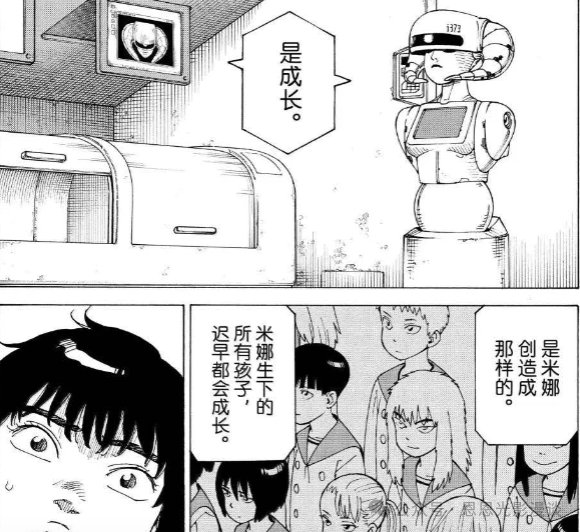《巨人》完结后唯一能让我“头皮发麻”的神作！《天国大魔境》1-80&nbsp;话剧情全梳理
