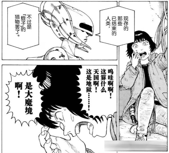 《巨人》完结后唯一能让我“头皮发麻”的神作！《天国大魔境》1-80&nbsp;话剧情全梳理