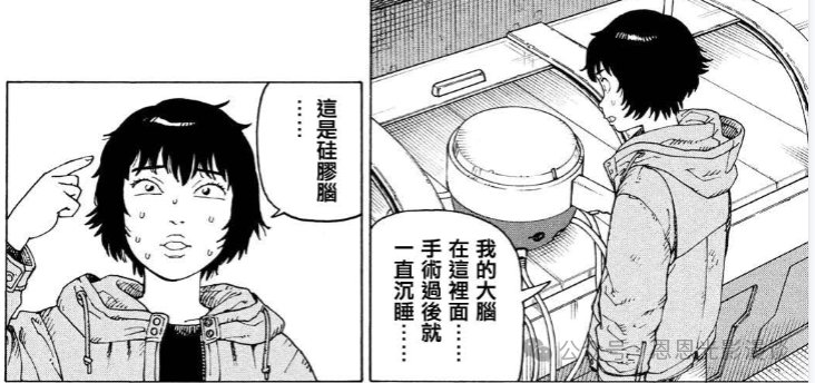《巨人》完结后唯一能让我“头皮发麻”的神作！《天国大魔境》1-80&nbsp;话剧情全梳理