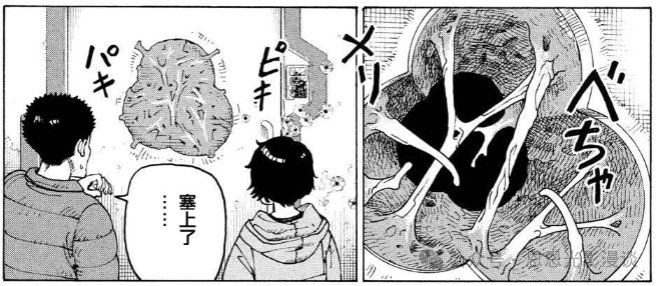 《巨人》完结后唯一能让我“头皮发麻”的神作！《天国大魔境》1-80&nbsp;话剧情全梳理
