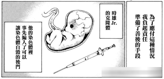 《巨人》完结后唯一能让我“头皮发麻”的神作！《天国大魔境》1-80&nbsp;话剧情全梳理
