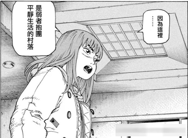 《巨人》完结后唯一能让我“头皮发麻”的神作！《天国大魔境》1-80&nbsp;话剧情全梳理