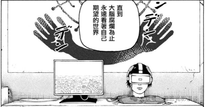 《巨人》完结后唯一能让我“头皮发麻”的神作！《天国大魔境》1-80&nbsp;话剧情全梳理
