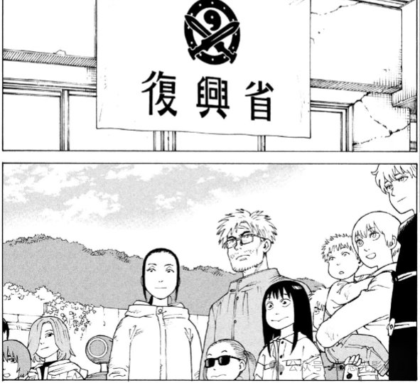 《巨人》完结后唯一能让我“头皮发麻”的神作！《天国大魔境》1-80&nbsp;话剧情全梳理
