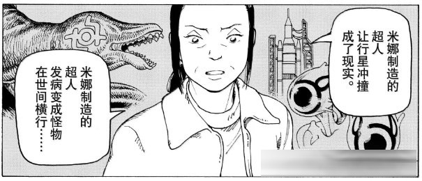 《巨人》完结后唯一能让我“头皮发麻”的神作！《天国大魔境》1-80&nbsp;话剧情全梳理