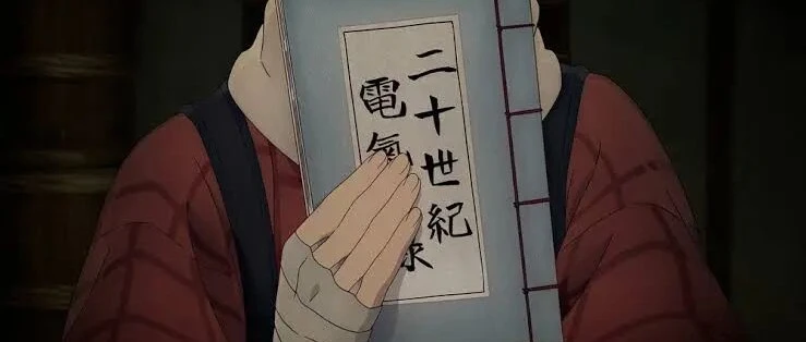 京阿尼新番开播前，原作者删掉了一条推文