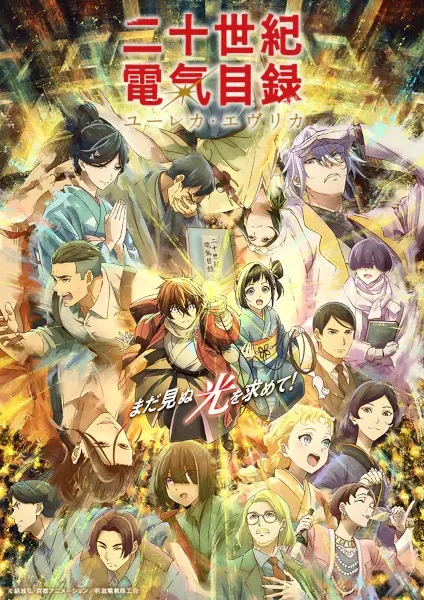 京阿尼新番开播前，原作者删掉了一条推文
