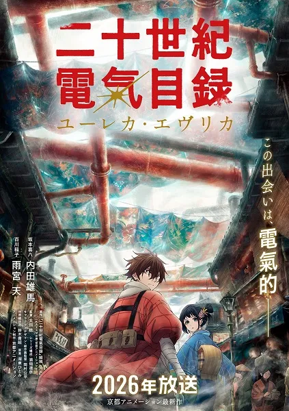 京阿尼新番开播前，原作者删掉了一条推文