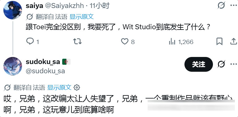 悲报!重制版《海贼王》因太过普通引发老外不满
