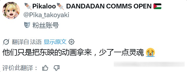 悲报!重制版《海贼王》因太过普通引发老外不满