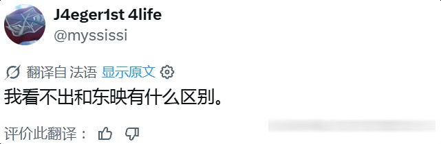 悲报！重制版《海贼王》因太过普通引发老外不满