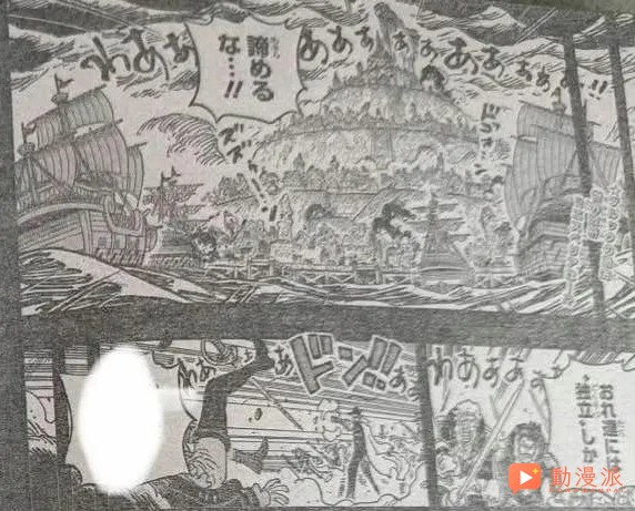 海賊王1186話:全圖情報更新,常態路飛霸纏鐵拳揍飛伊姆!!