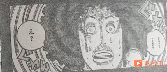 海賊王1186話:全圖情報更新,常態路飛霸纏鐵拳揍飛伊姆!!