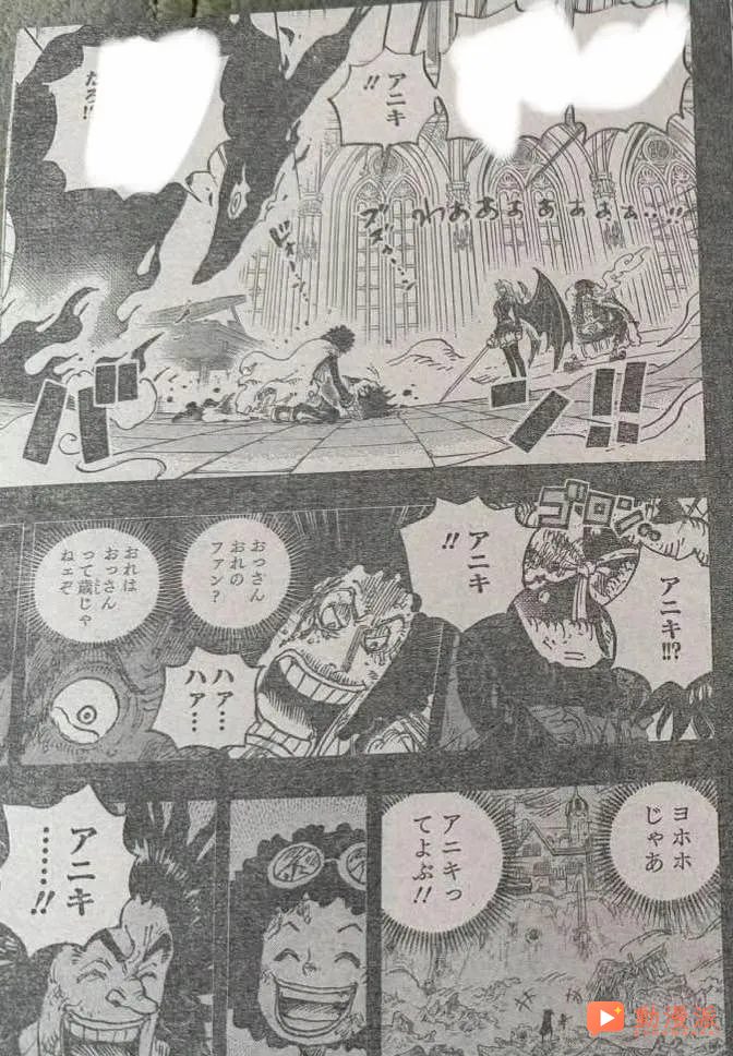 海賊王1186話:全圖情報更新,常態路飛霸纏鐵拳揍飛伊姆!!