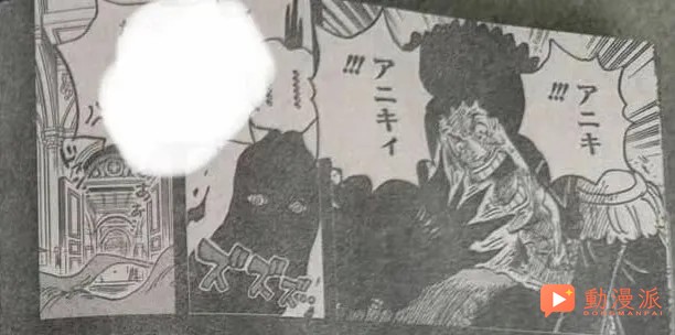 海賊王1186話:全圖情報更新,常態路飛霸纏鐵拳揍飛伊姆!!